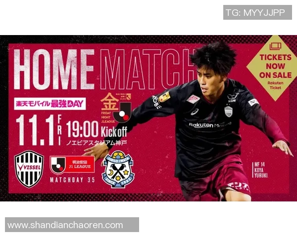 日皇杯激战磐田喜悦迎战仙台七夕争夺晋级名额精彩对决即将上演